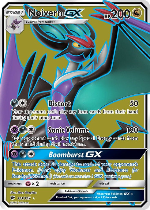 Noivern GX (Full Art)
