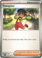 Youngster