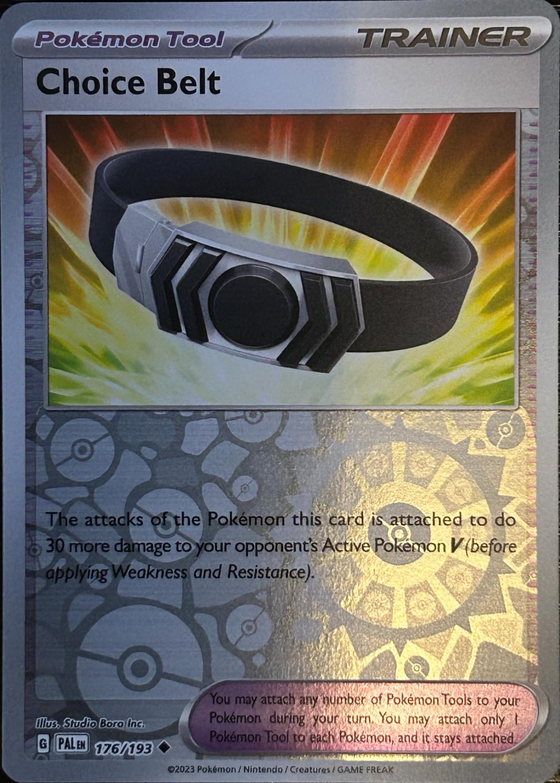 SortSwift catalog art