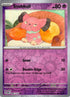 SortSwift catalog art