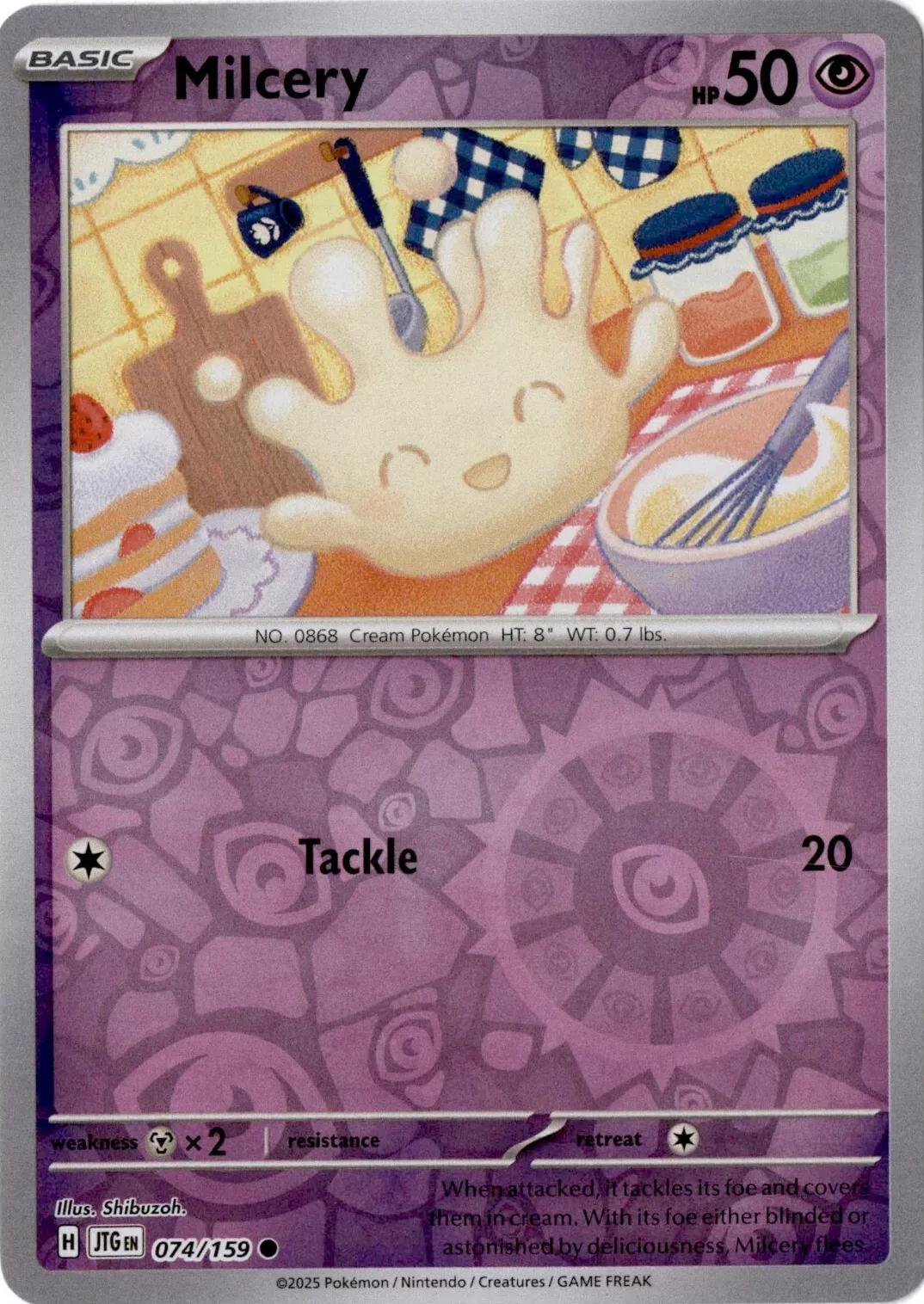 SortSwift catalog art