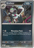 SortSwift catalog art