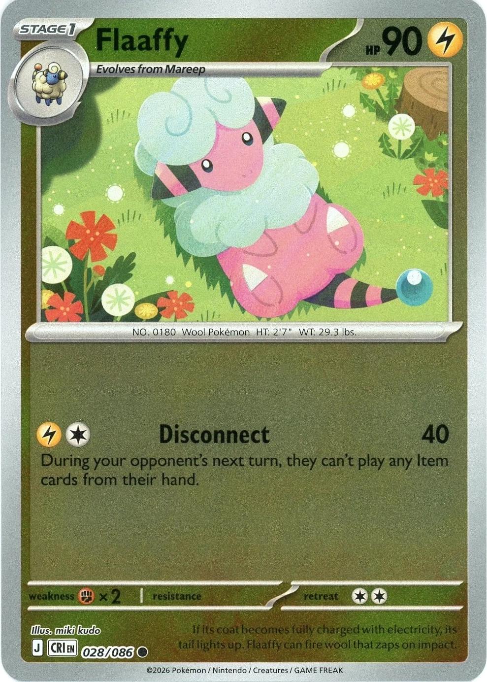 SortSwift catalog art