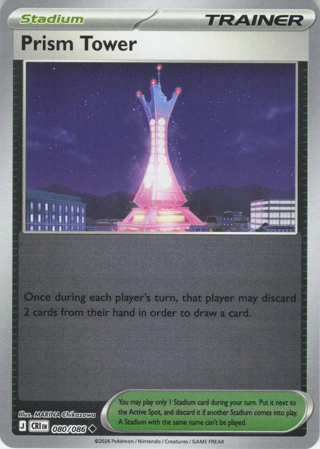 SortSwift catalog art