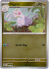 SortSwift catalog art