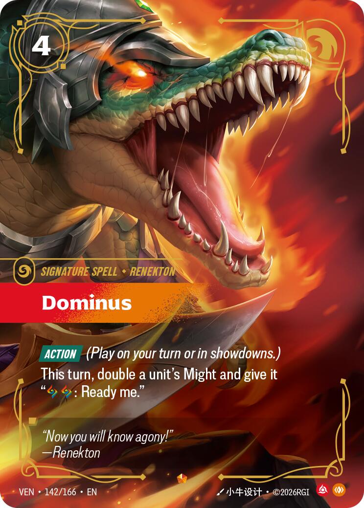 Dominus