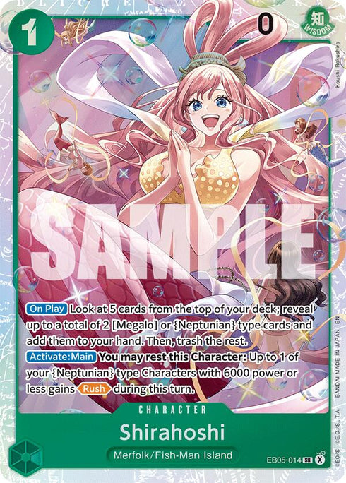 Shirahoshi
