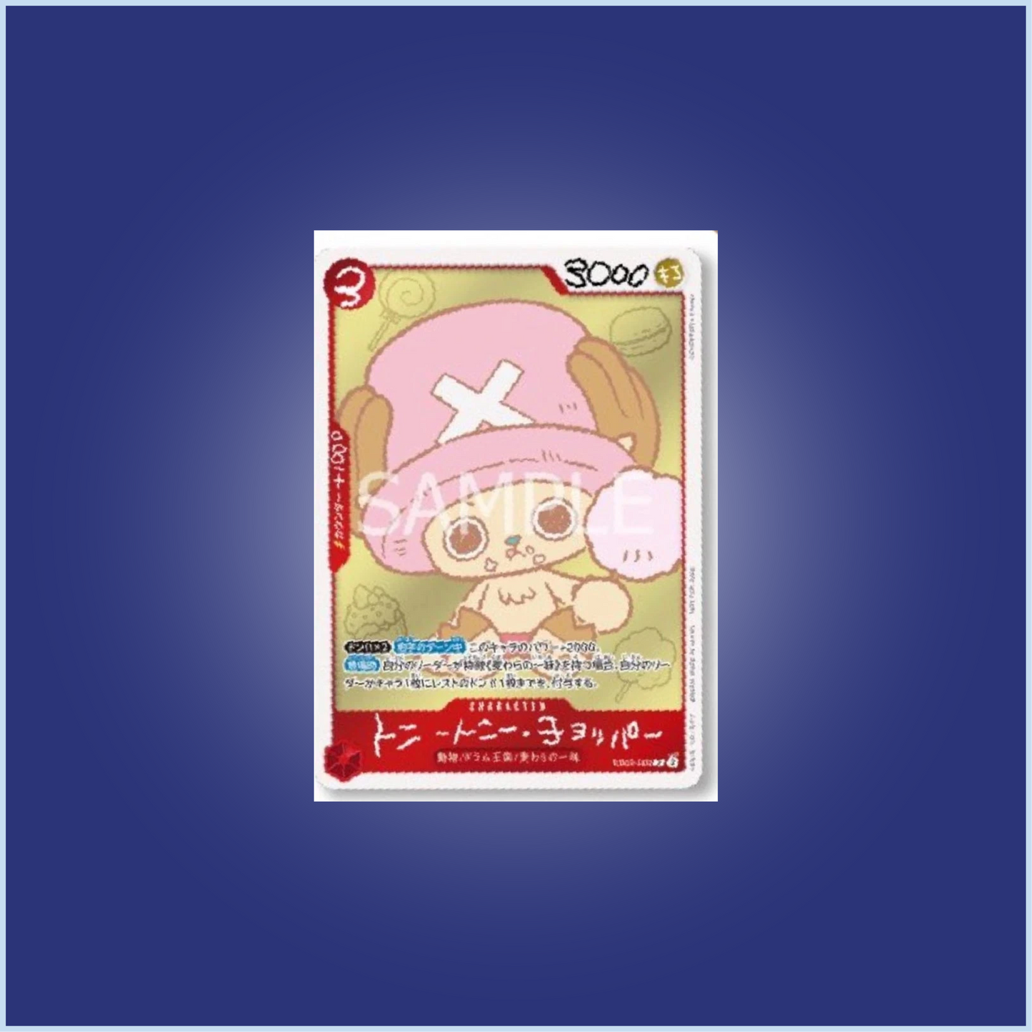 One Piece - Chopper's Full-Color Comic Volume 1 with Promo