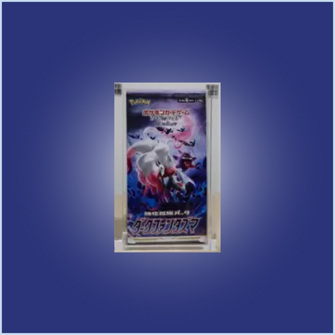 Japanese Pokemon Booster Box Magnetic Acrylic Case Small High Class (AC JP SM)