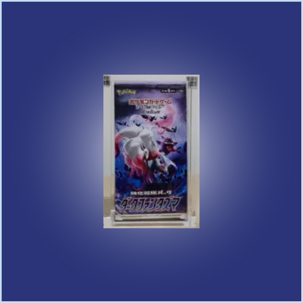 Japanese Pokemon Booster Box Magnetic Acrylic Case Small High Class (AC JP SM)