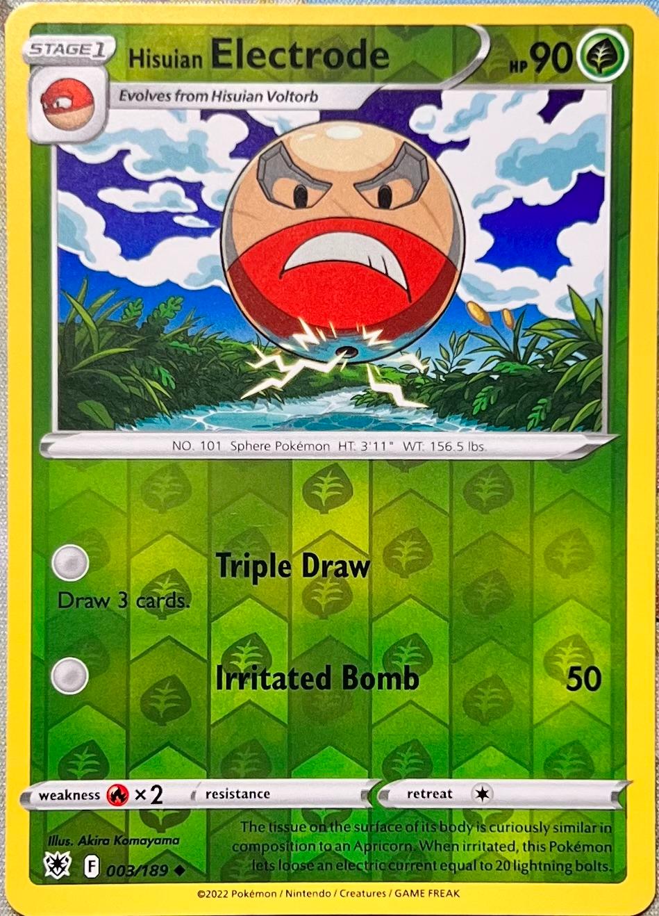 SortSwift catalog art