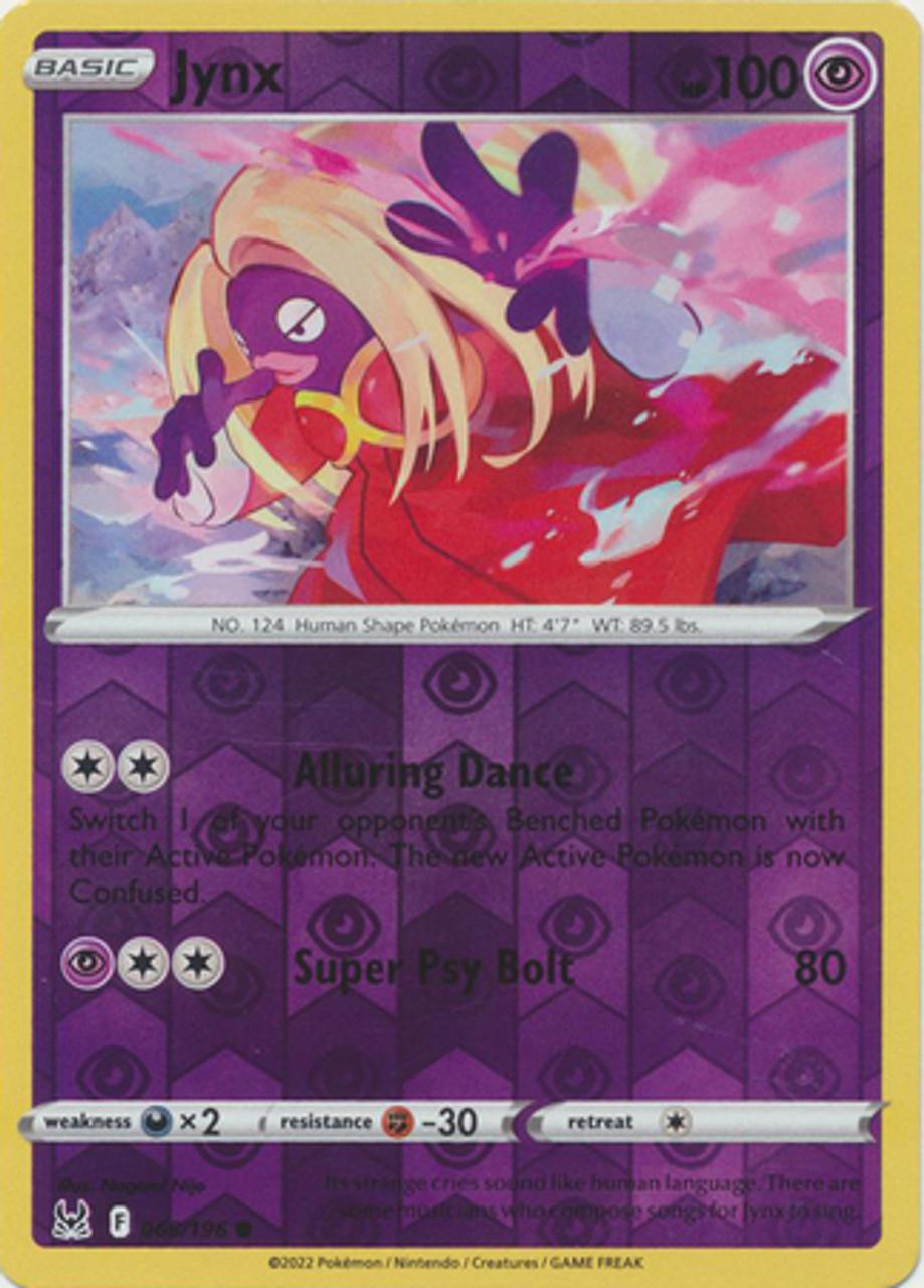 SortSwift catalog art