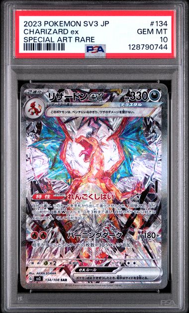 [PSA 10] RULER OF THE BLACK FLAME #134/108 CHARIZARD ex #128790744