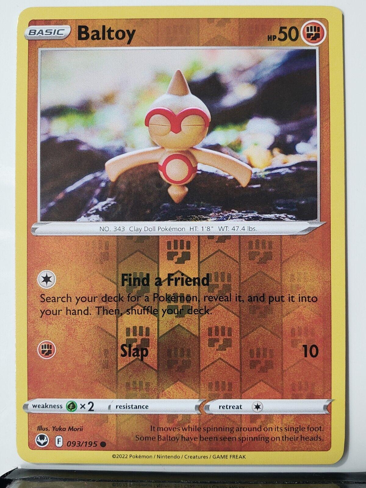 SortSwift catalog art