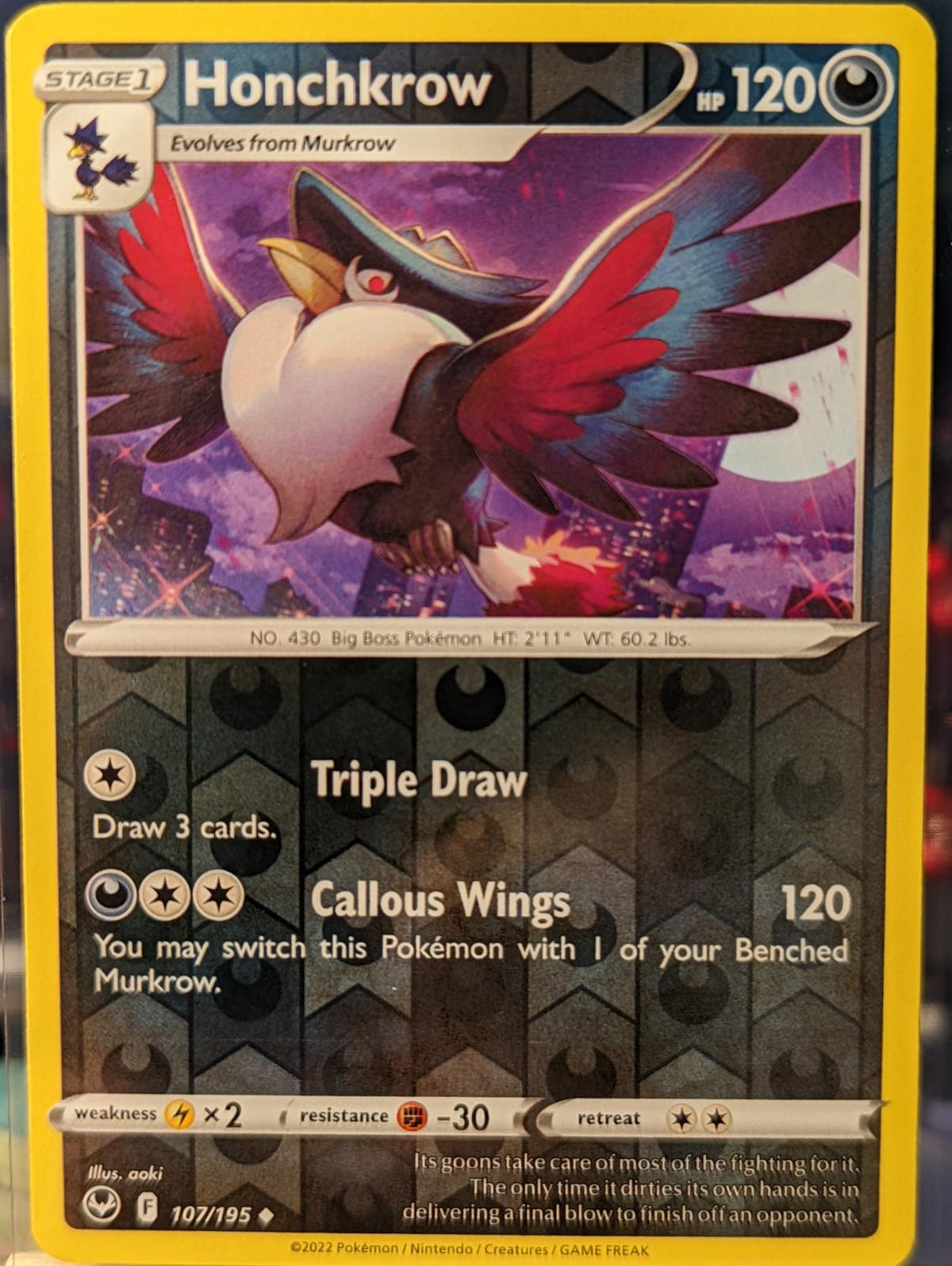 SortSwift catalog art