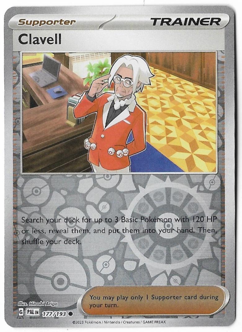 SortSwift catalog art