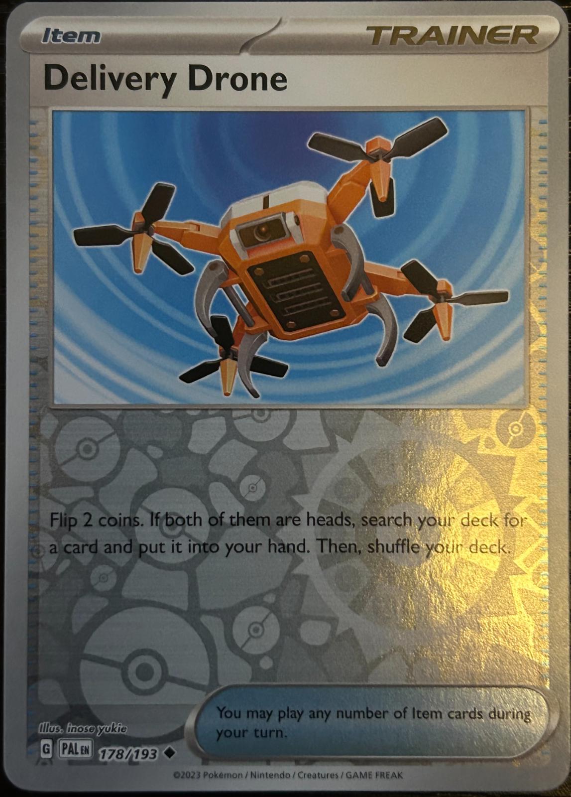 SortSwift catalog art