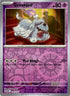 SortSwift catalog art