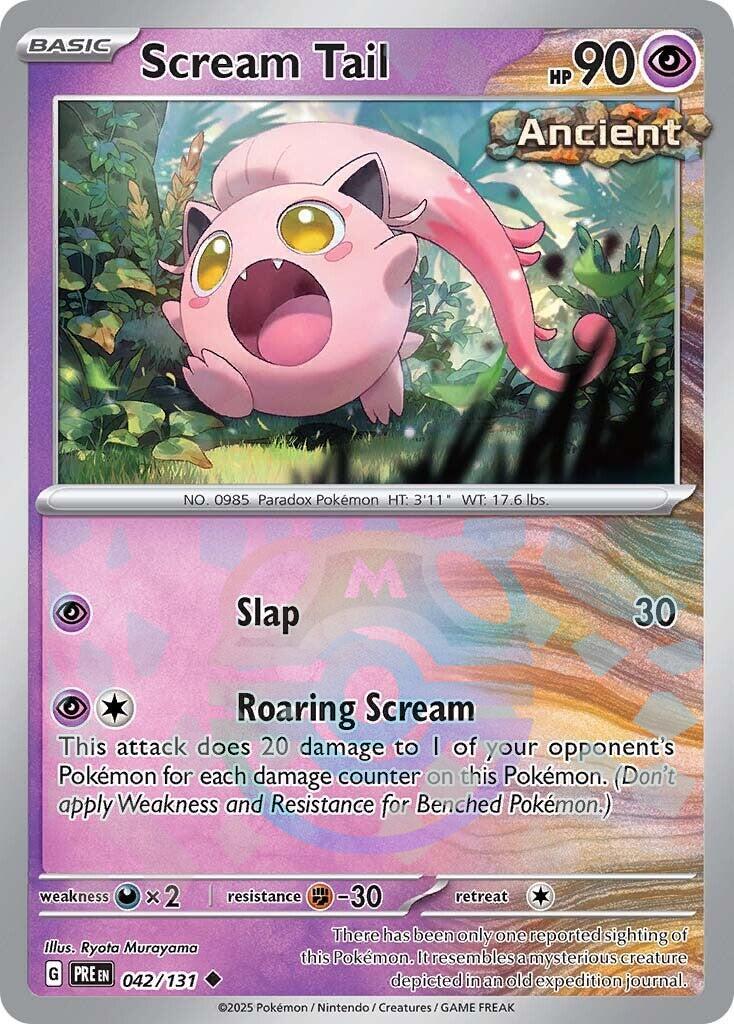 Scream Tail (Master Ball Pattern)