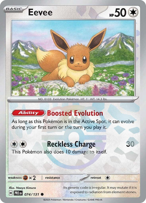 Eevee (Master Ball Pattern)