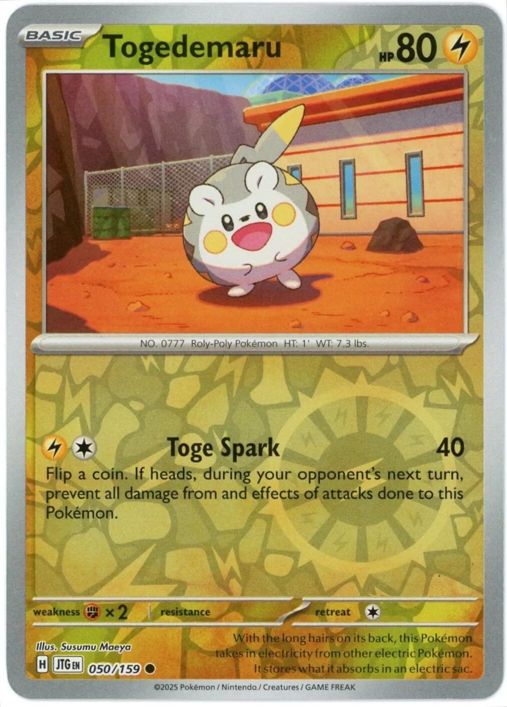 SortSwift catalog art