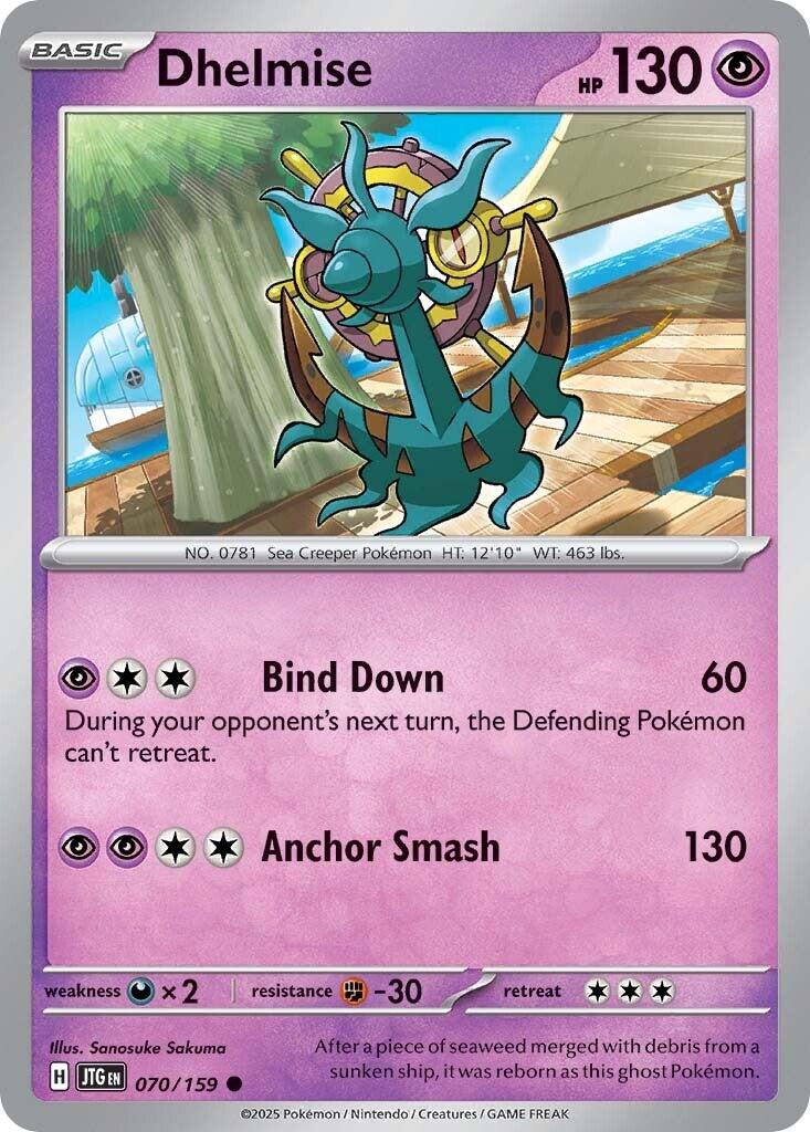 Dhelmise