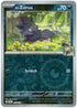 SortSwift catalog art