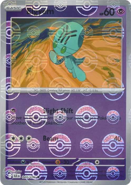 Elgyem (Poke Ball Pattern)