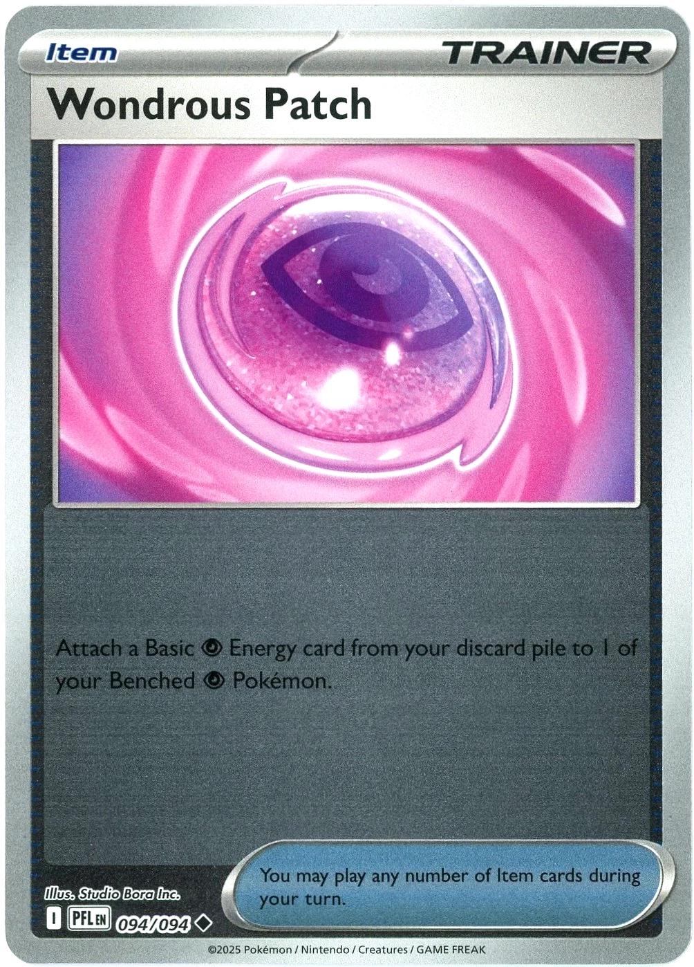 SortSwift catalog art