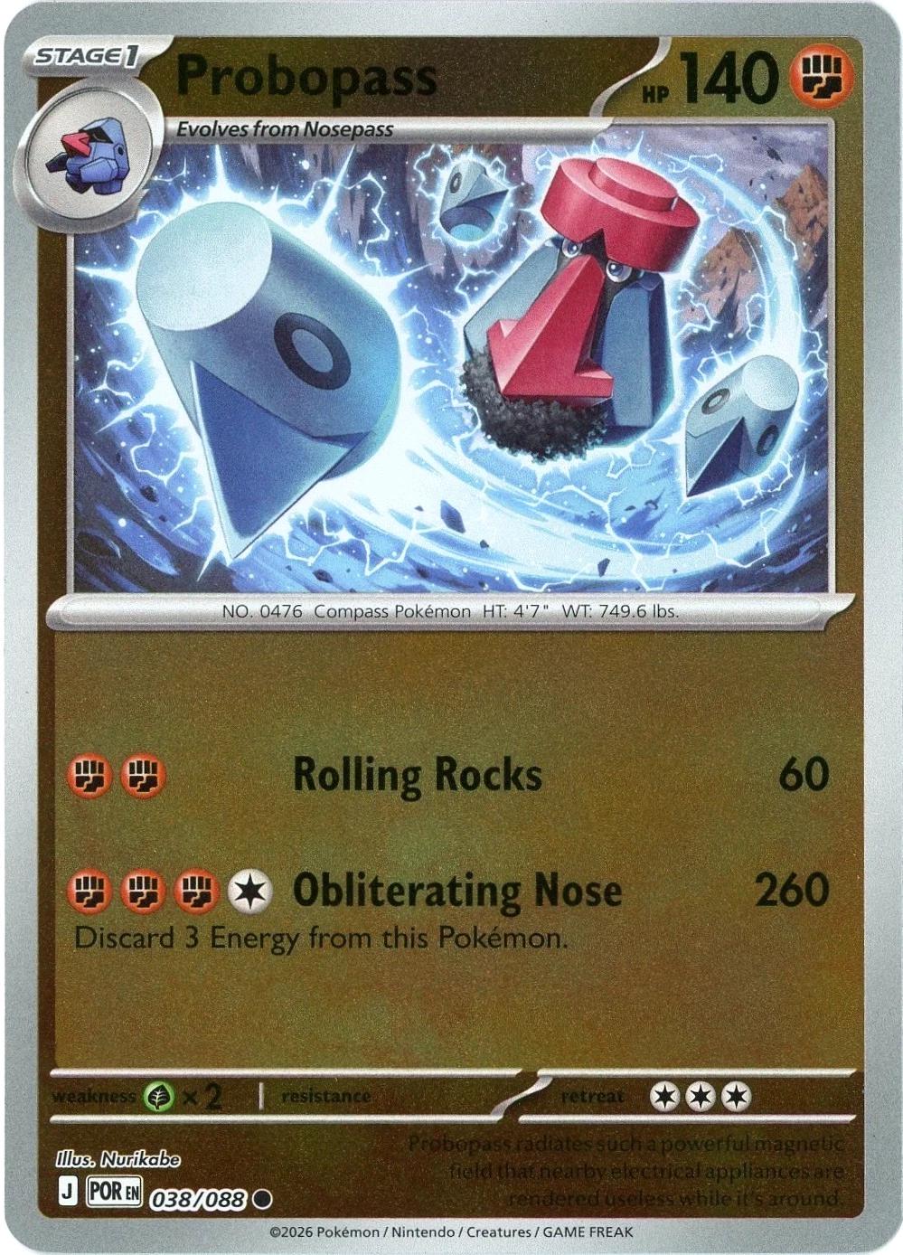 SortSwift catalog art