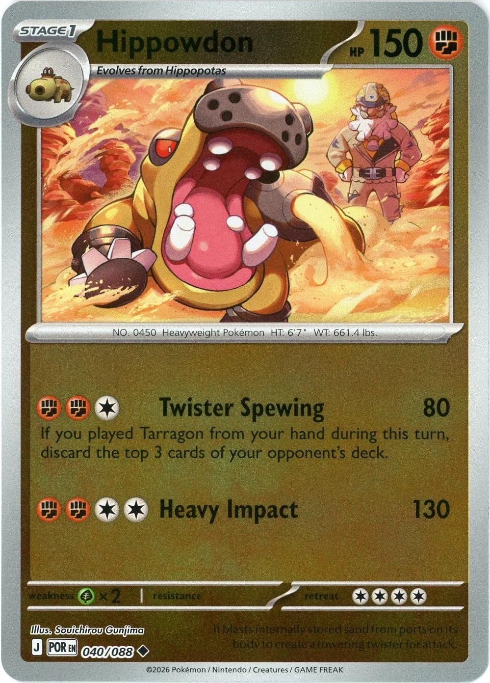 SortSwift catalog art