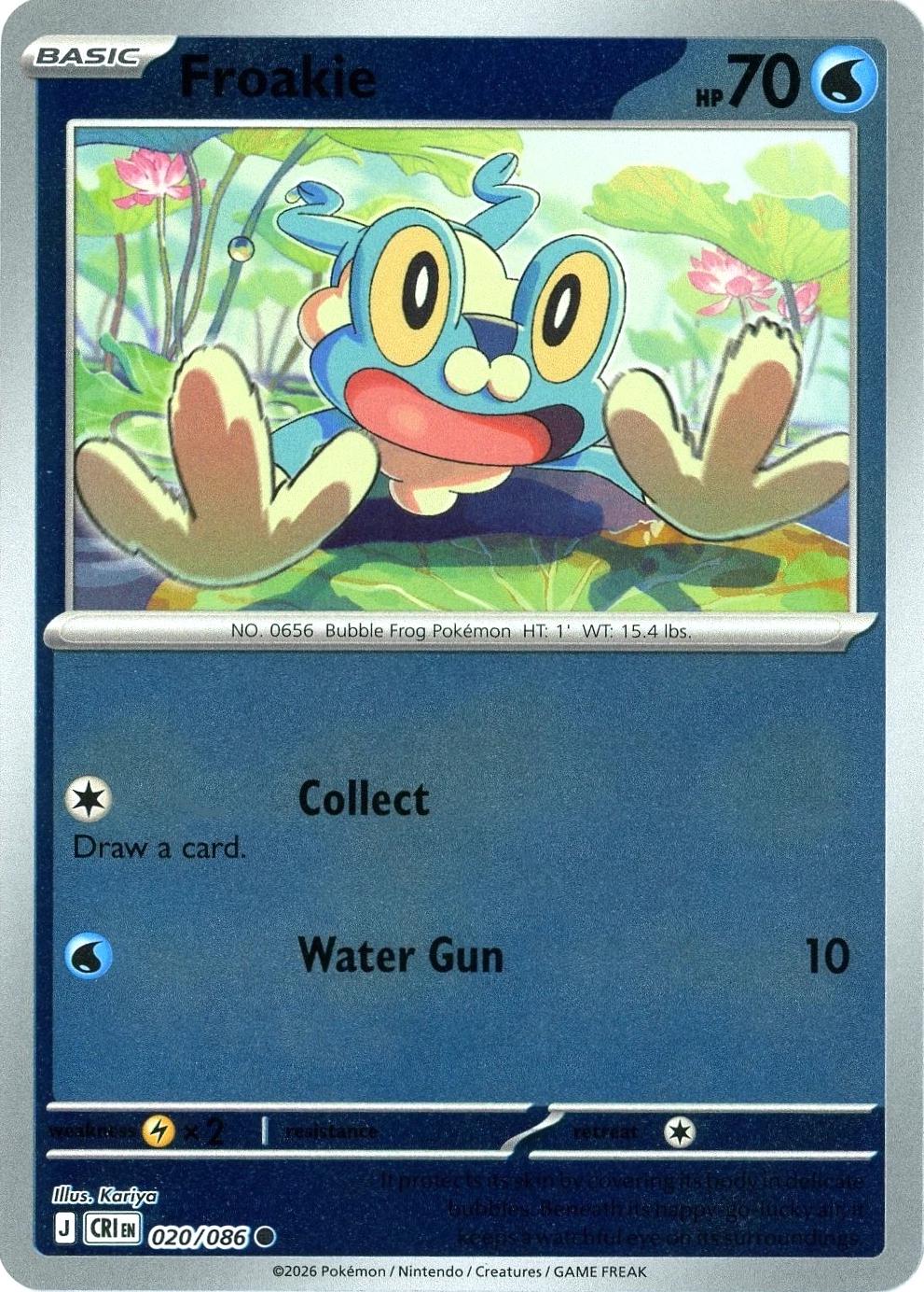 SortSwift catalog art