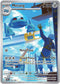 Metang - 094/086