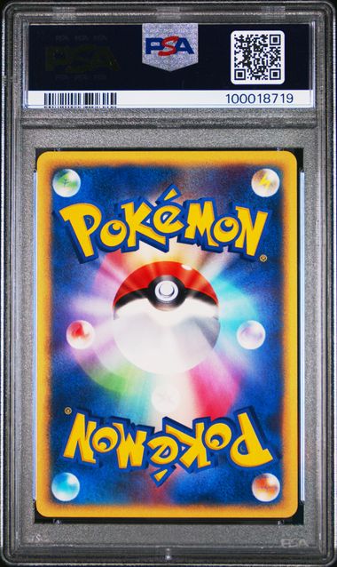 [PSA 9] JP TRAINERS MAGAZINE #008/T QUILAVA TRAINERS MAGAZINE VOL. 16 #100018719