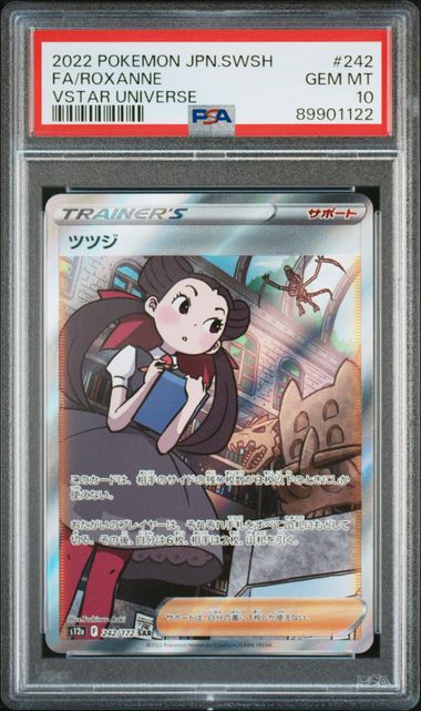 [PSA 10 ]SWSH  VSTAR UNIVERSE #242/172 FA/ROXANNE VSTAR UNIVERSE #89901122