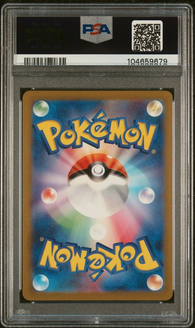 [PSA 9] 151 #168 CHARMANDER ART RARE #104659679