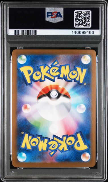 [PSA 10] JAPANESE M1L-MEGA BRAVE #071 SPIRITOMB ART RARE #146699166