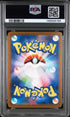 [PSA 10] JAPANESE M1L-MEGA BRAVE #071 SPIRITOMB ART RARE #146699166