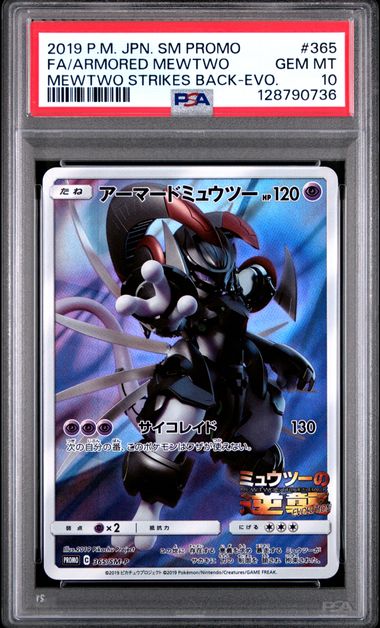 [PSA 10]PROMO #365/SM-P FA/ARMORED MEWTWO #128790736