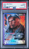 [PSA 10] ONE PIECE OP08-TWO LEGENDS OP08-057 #101079247