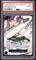 [PSA 8] OP14-EB04-THE AZURE SEA'S SEVEN #096 GROUND DEATH ALTERNATE ART #160496618