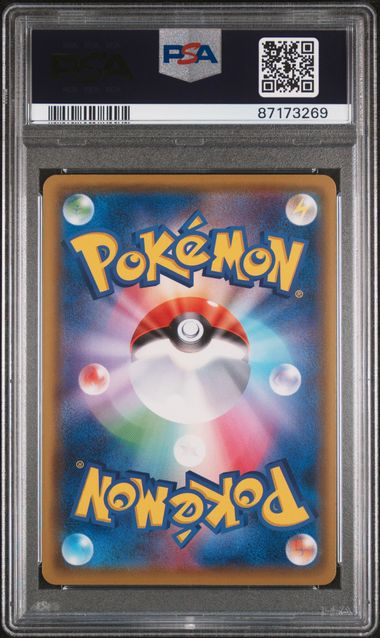 [PSA 10] JAPANESE S PROMO #126 PIKACHU PIKAPIKA! PIKACHU! CMPGN. #87173269