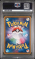 [PSA 10] JAPANESE S PROMO #126 PIKACHU PIKAPIKA! PIKACHU! CMPGN. #87173269