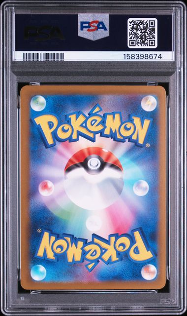 [PSA 10] MEGA DREAM ex #240/193 MEGA GENGAR ex SPECIAL ART RARE #158398674