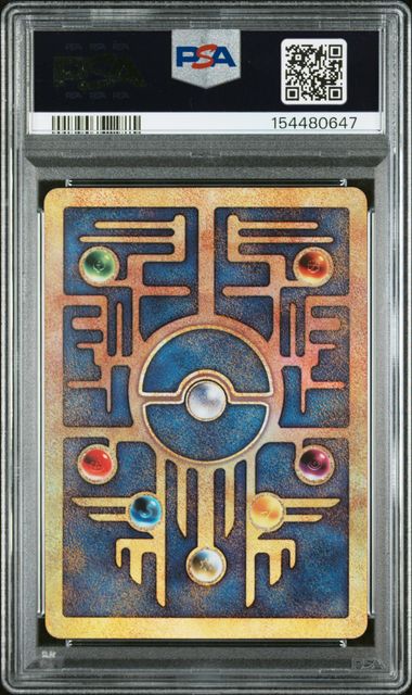 [PSA 8] 2000 POKEMON GAME MOVIE ANCIENT MEW POKEMON 2000 MOVIE #154480647
