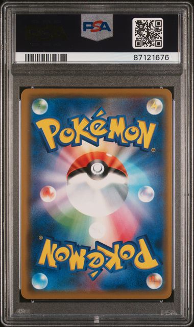 [PSA 10] DREAM LEAGUE #036/049 RESHIRAM & ZEKROM GX DREAM LEAGUE #87121676