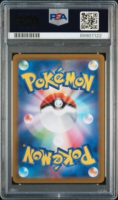 [PSA 10 ]SWSH  VSTAR UNIVERSE #242/172 FA/ROXANNE VSTAR UNIVERSE #89901122