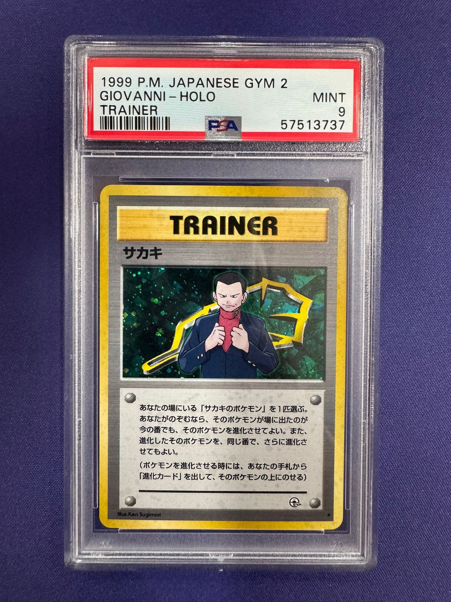 [PSA 9] GYM 2 GIOVANNI-HOLO TRAINER #57513737
