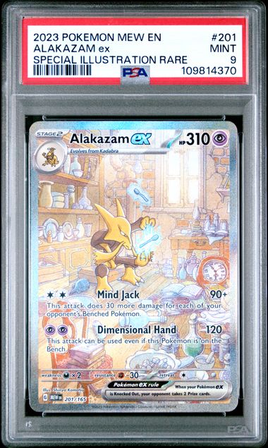 [PSA 9] #201/165 ALAKAZAM ex SPECIAL ILLUSTRATION RARE #109814370