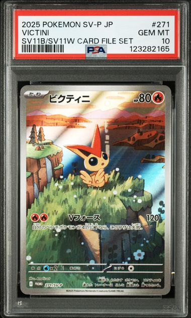 [PSA 10] PROMO #271 VICTINI SV11B/SV11W #123282165